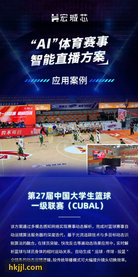 MK体育 · 智能运动 · 专业赛事平台综合体育场馆日常运营与散客验票场景